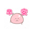 【台湾】きのこ君 日常編（個別スタンプ：1）