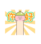 【台湾】きのこ君 日常編（個別スタンプ：2）