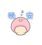 【台湾】きのこ君 日常編（個別スタンプ：3）