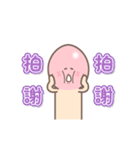 【台湾】きのこ君 日常編（個別スタンプ：7）