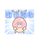 【台湾】きのこ君 日常編（個別スタンプ：8）