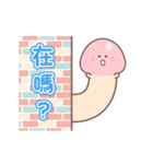【台湾】きのこ君 日常編（個別スタンプ：11）