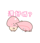 【台湾】きのこ君 日常編（個別スタンプ：18）