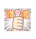 【台湾】きのこ君 日常編（個別スタンプ：20）