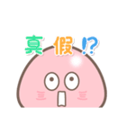 【台湾】きのこ君 日常編（個別スタンプ：21）