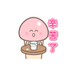 【台湾】きのこ君 日常編（個別スタンプ：23）