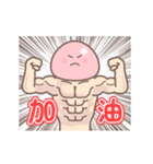 【台湾】きのこ君 日常編（個別スタンプ：24）