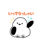 シンプルなシマエナガの日常使いスタンプ（個別スタンプ：17）