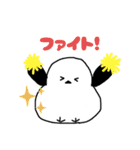 シンプルなシマエナガの日常使いスタンプ（個別スタンプ：25）