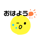 にこまるちゃんの日常使いスタンプ（個別スタンプ：1）