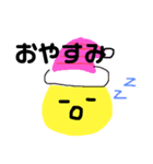 にこまるちゃんの日常使いスタンプ（個別スタンプ：2）