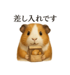 【癒し】リアルすぎるモルモットのカフェ（個別スタンプ：2）