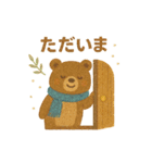 森の動物スタンプ·北欧クレヨン編（個別スタンプ：22）