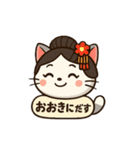 まるねこ方言スタンプ～関西弁～（個別スタンプ：2）