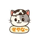 まるねこ方言スタンプ～関西弁～（個別スタンプ：3）