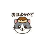 まるねこ方言スタンプ～関西弁～（個別スタンプ：9）