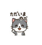 まるねこ方言スタンプ～関西弁～（個別スタンプ：11）