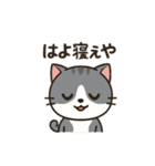 まるねこ方言スタンプ～関西弁～（個別スタンプ：12）