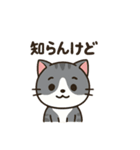 まるねこ方言スタンプ～関西弁～（個別スタンプ：13）