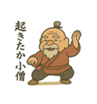 師匠でおりゃべり（個別スタンプ：1）