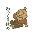 師匠でおりゃべり（個別スタンプ：2）