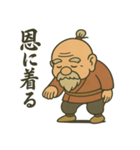 師匠でおりゃべり（個別スタンプ：3）