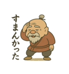 師匠でおりゃべり（個別スタンプ：4）