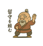 師匠でおりゃべり（個別スタンプ：5）