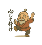 師匠でおりゃべり（個別スタンプ：6）