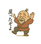 師匠でおりゃべり（個別スタンプ：7）