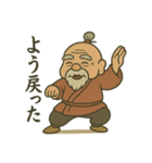 師匠でおりゃべり（個別スタンプ：8）