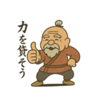 師匠でおりゃべり（個別スタンプ：9）