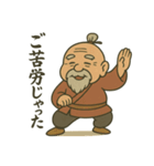 師匠でおりゃべり（個別スタンプ：10）