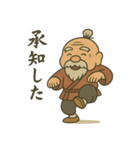 師匠でおりゃべり（個別スタンプ：11）