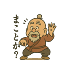 師匠でおりゃべり（個別スタンプ：12）