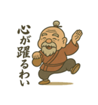 師匠でおりゃべり（個別スタンプ：13）