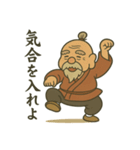 師匠でおりゃべり（個別スタンプ：14）