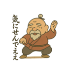 師匠でおりゃべり（個別スタンプ：15）