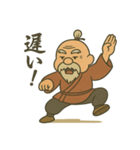 師匠でおりゃべり（個別スタンプ：17）