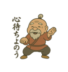 師匠でおりゃべり（個別スタンプ：18）