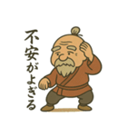 師匠でおりゃべり（個別スタンプ：19）