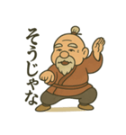 師匠でおりゃべり（個別スタンプ：21）