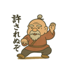師匠でおりゃべり（個別スタンプ：22）
