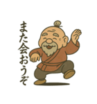 師匠でおりゃべり（個別スタンプ：23）