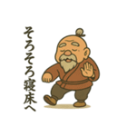 師匠でおりゃべり（個別スタンプ：25）
