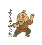 師匠でおりゃべり（個別スタンプ：26）