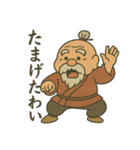 師匠でおりゃべり（個別スタンプ：27）