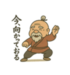 師匠でおりゃべり（個別スタンプ：29）