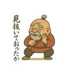師匠でおりゃべり（個別スタンプ：30）