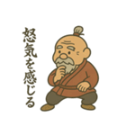 師匠でおりゃべり（個別スタンプ：31）